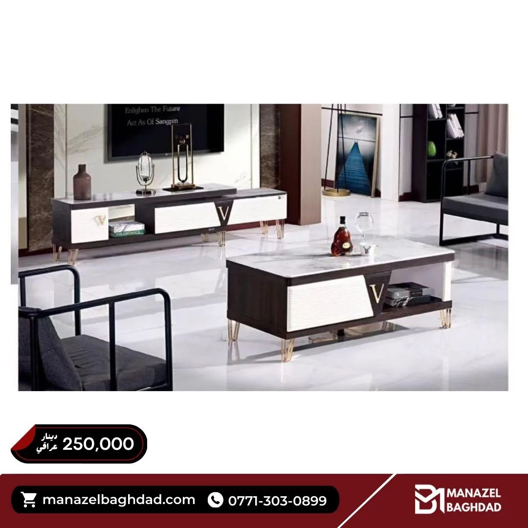 ميز tv مع طاولة وسطية