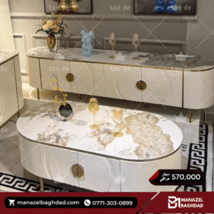 ميز tv مع طاولة وسطية لون بيجي