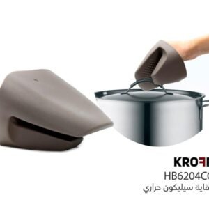 وقايه سليكون قدر kroff