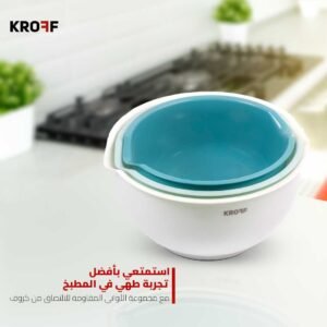 سيت طاسات سلطة 3 قطعة Kroff