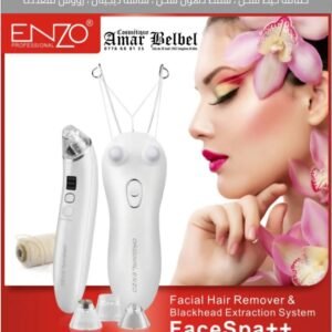 Enzo Skin Care Kit - مجموعة العناية بالبشرة
