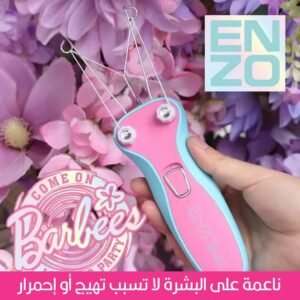 Enzo Threading Device - جهاز ازالة الشعر بالخيط