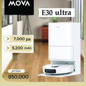 mova e30 ultra - روبوت موفا