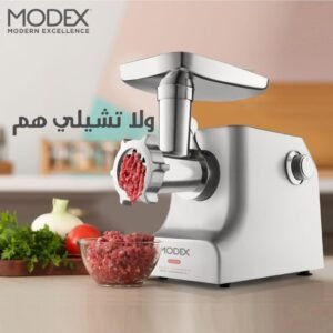MG595 Modex meat grinder - مثرامة لحم مودكس