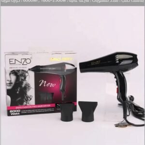Enzo Hair Dryer - مجفف شعر