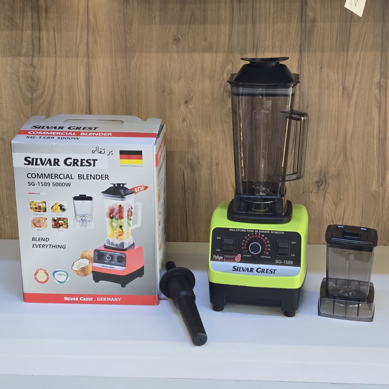 SILVER CREST Blender + Grinder SG-1589- خلاط +طاحونة سيلفر كرست