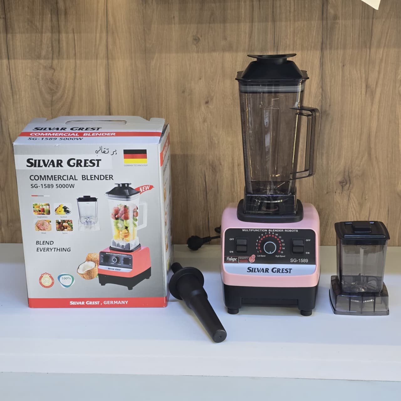 SILVER CREST Blender+Grinder SG-1589- خلاط +طاحونة سيلفر كرست