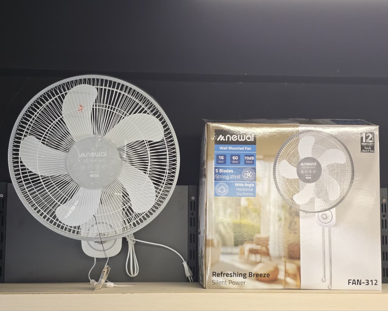 NEWAL Wall Fan FAN-312 - مروحة جدارية نوال
