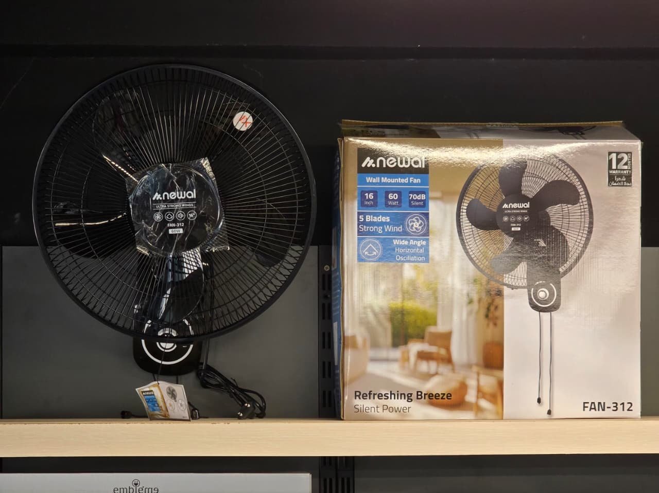NEWAL Wall Fan FAN-312 - مروحة جدارية نوال