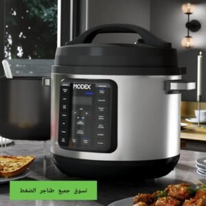 Modex 8L Electric Pressure Cooker pc9235 – قدر ضغط كهربائي 8لتر مودكس
