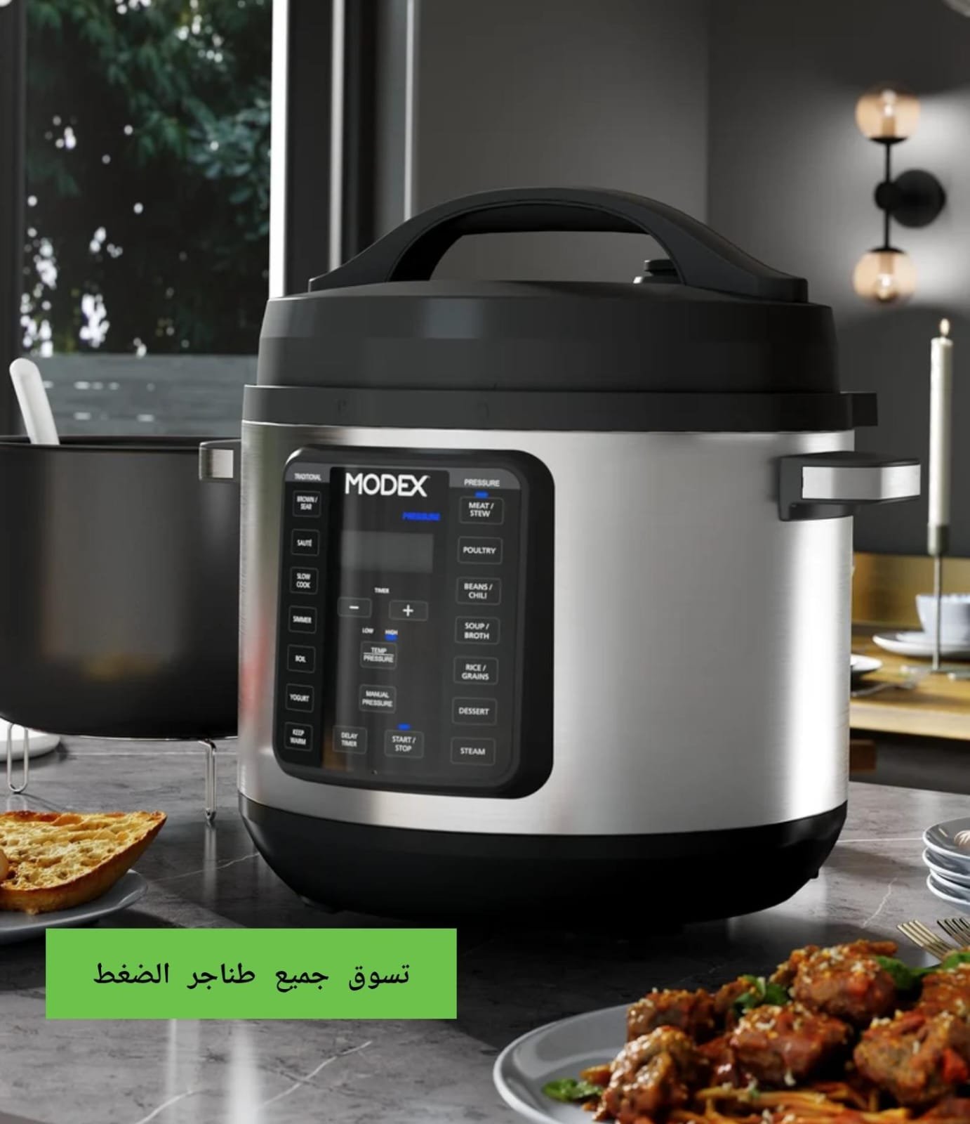 Modex 8L Electric Pressure Cooker pc9235 – قدر ضغط كهربائي 8لتر مودكس