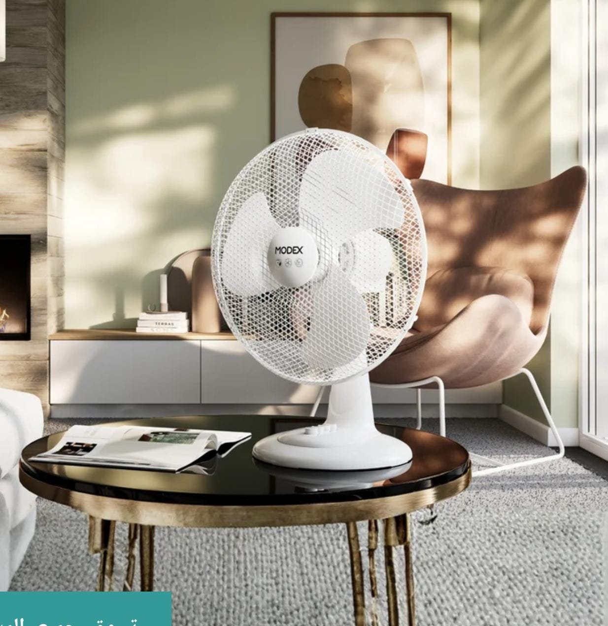 Modex Electric Desk Fan FA1605 - مروحة كهربائية منضدية مودكس