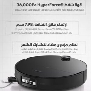 Alternative view of Roborock Saros 20 Sonic Complete Robot Vacuum and Mop - مكنسة روبوت للكنس والمسح روبوروك ساروس 20 سونيك