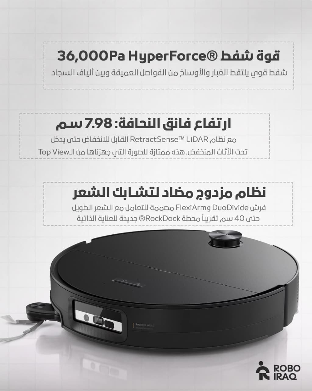 Roborock Saros 20 Sonic Complete Robot Vacuum and Mop - مكنسة روبوت للكنس والمسح روبوروك ساروس 20 سونيك - الصورة 2