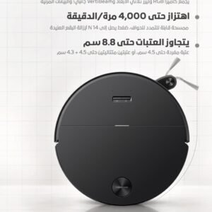 Roborock Saros 20 Sonic Complete Robot Vacuum and Mop - مكنسة روبوت للكنس والمسح روبوروك ساروس 20 سونيك - الصورة 3