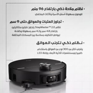MOVA Z70 Ultra Roller Complete Robot Vacuum and Mop - مكنسة روبوت للكنس والمسح موفا Z70 الترا رولر كومبلت - الصورة 4