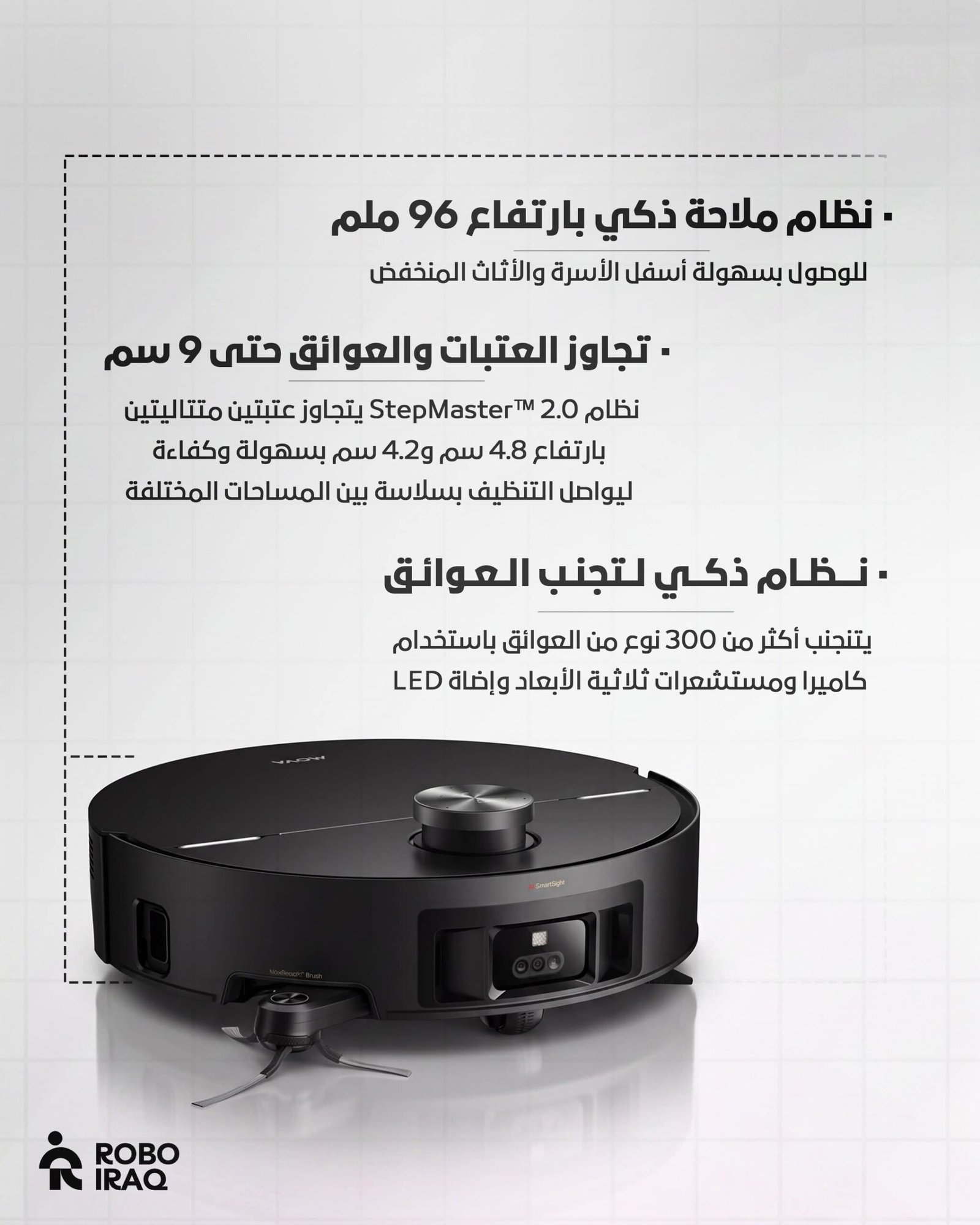 MOVA Z70 Ultra Roller Complete Robot Vacuum and Mop - مكنسة روبوت للكنس والمسح موفا Z70 الترا رولر كومبلت - الصورة 4