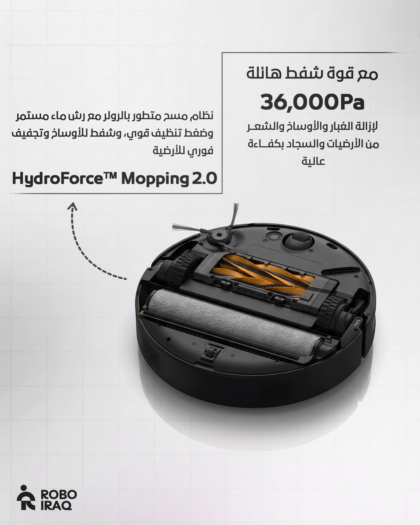 MOVA Z70 Ultra Roller Complete Robot Vacuum and Mop - مكنسة روبوت للكنس والمسح موفا Z70 الترا رولر كومبلت - الصورة 3