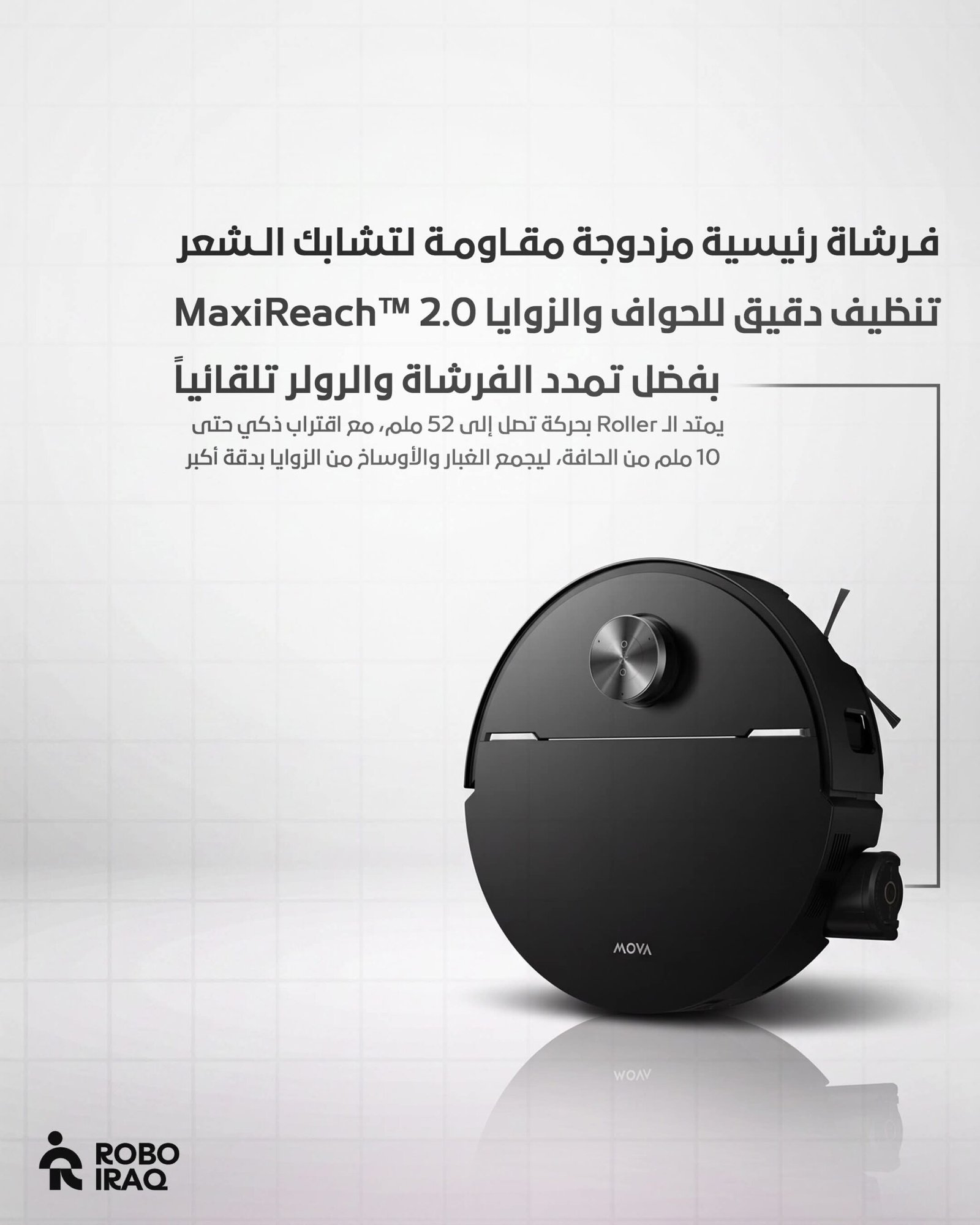 MOVA Z70 Ultra Roller Complete Robot Vacuum and Mop - مكنسة روبوت للكنس والمسح موفا Z70 الترا رولر كومبلت - الصورة 2